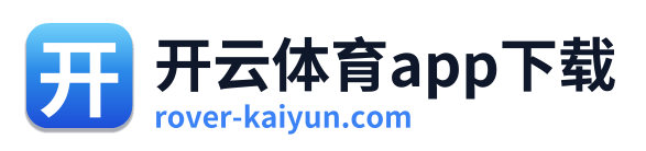 开云体育app下载 标志